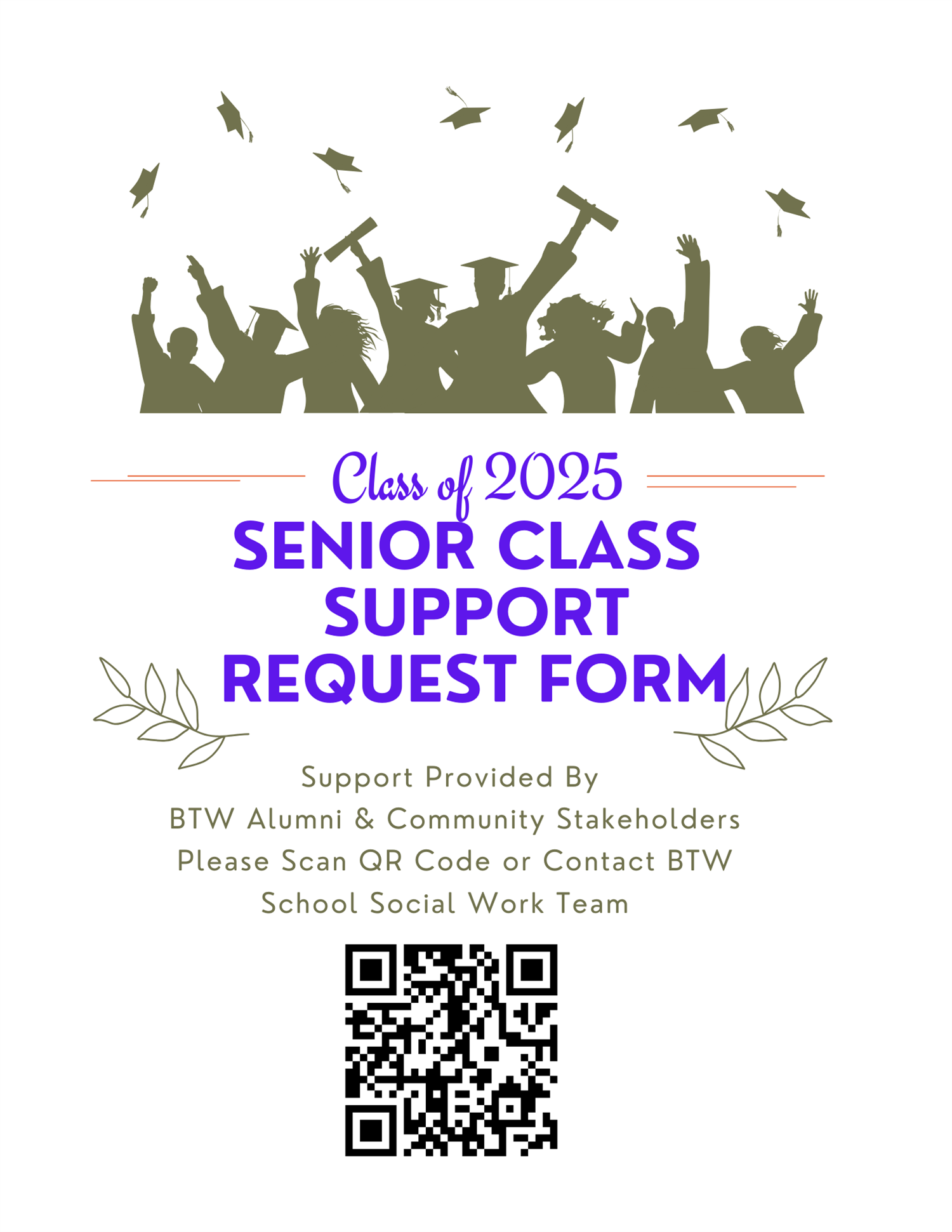 Class of 2025 Support Request Form